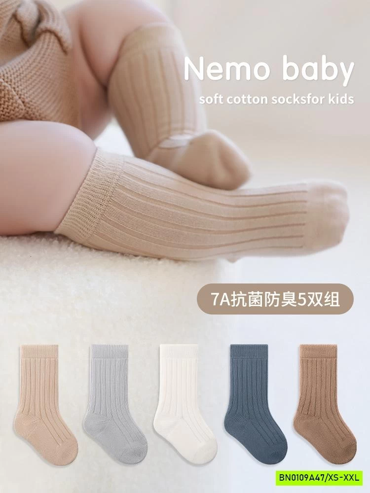 SET 5Đ TẤT TRƠN MÀU NGANG GỐI