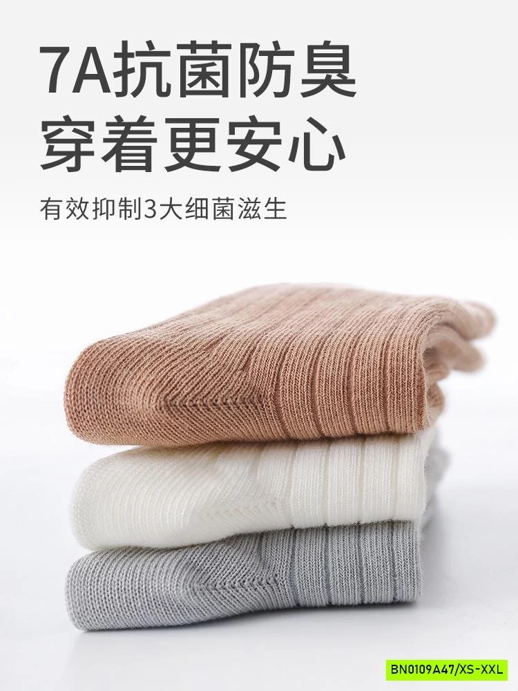 SET 5Đ TẤT TRƠN MÀU NGANG GỐI