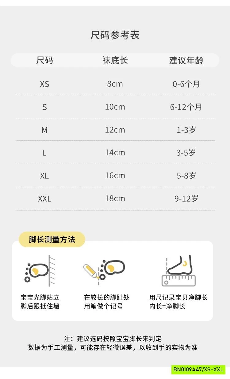 SET 5Đ TẤT TRƠN MÀU NGANG GỐI