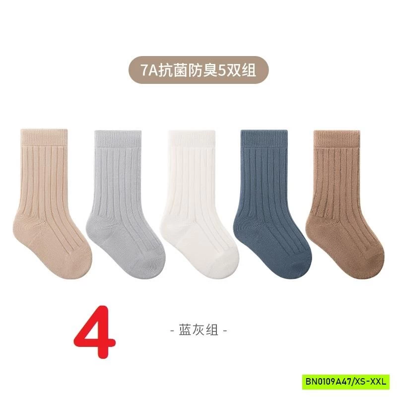 SET 5Đ TẤT TRƠN MÀU NGANG GỐI