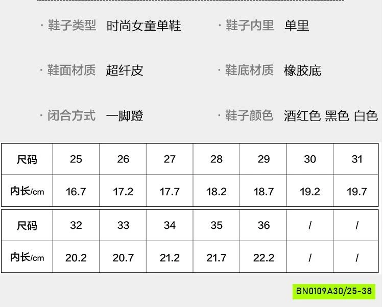 GIÀY BÚP BÊ DA BÓNG TAG VÀNG