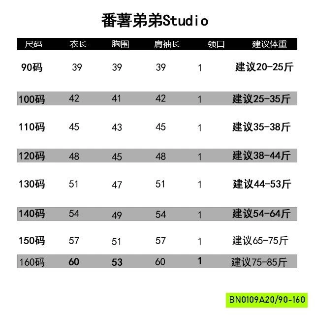 ÁO THUN XÁM PHỐI ĐỎ NỔI BẬT