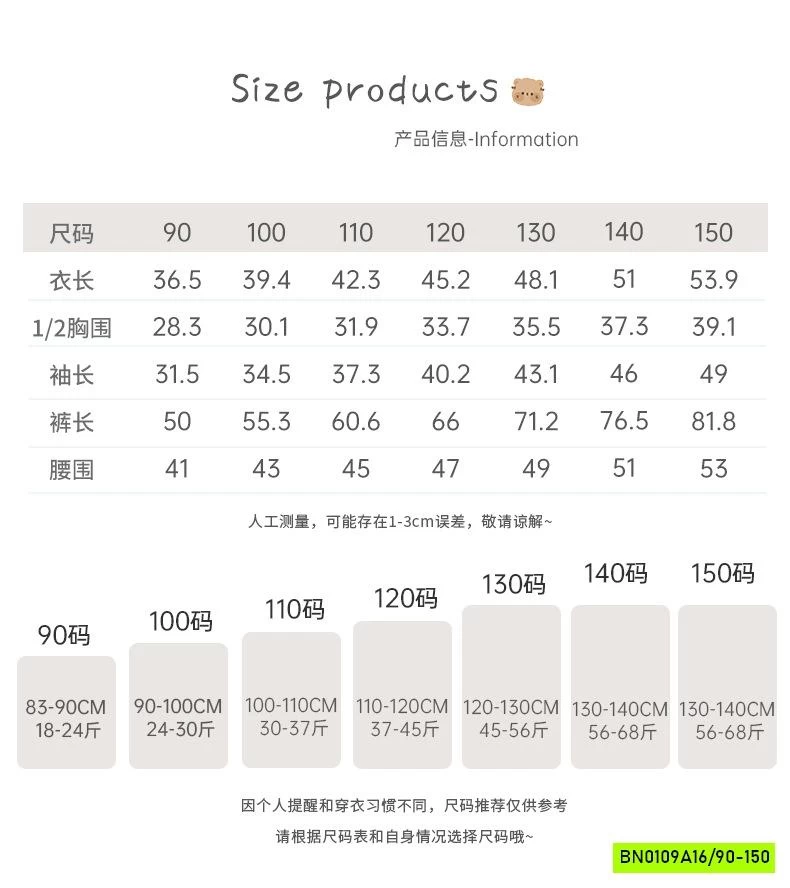 BỘ BODY GIỮ NHIỆT XINH XẮN HONEY