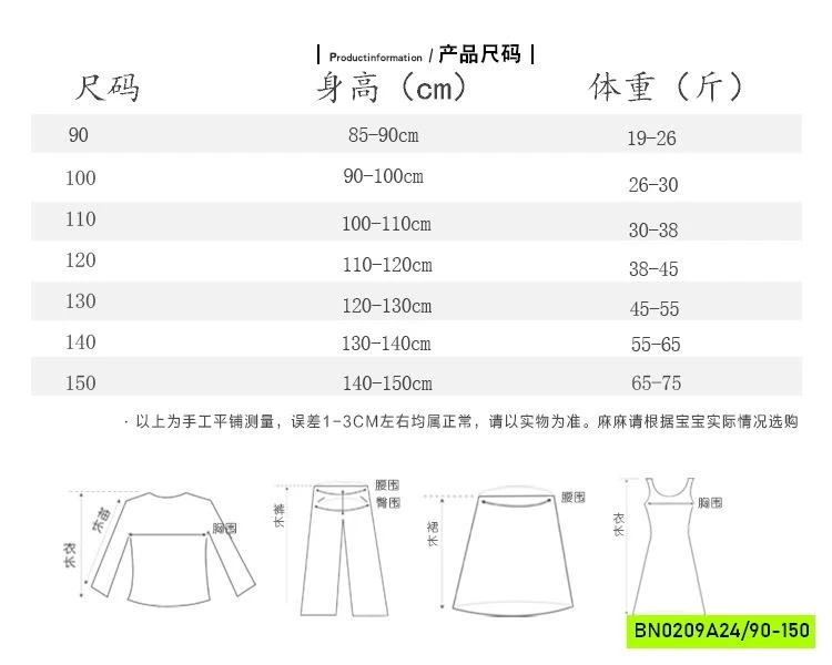 ĐẦM HOA CỔ YẾM PHỐI VOAN