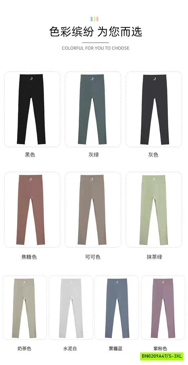 QUẦN LEGGING NỮ
