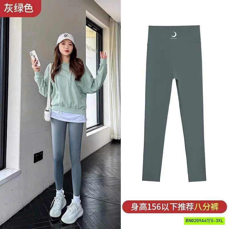 QUẦN LEGGING NỮ
