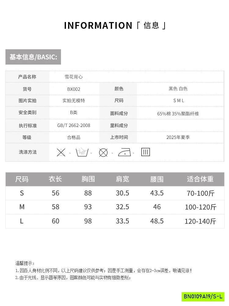 ÁO THUN GIẤY SÁT NÁCH CỔ TRÒN