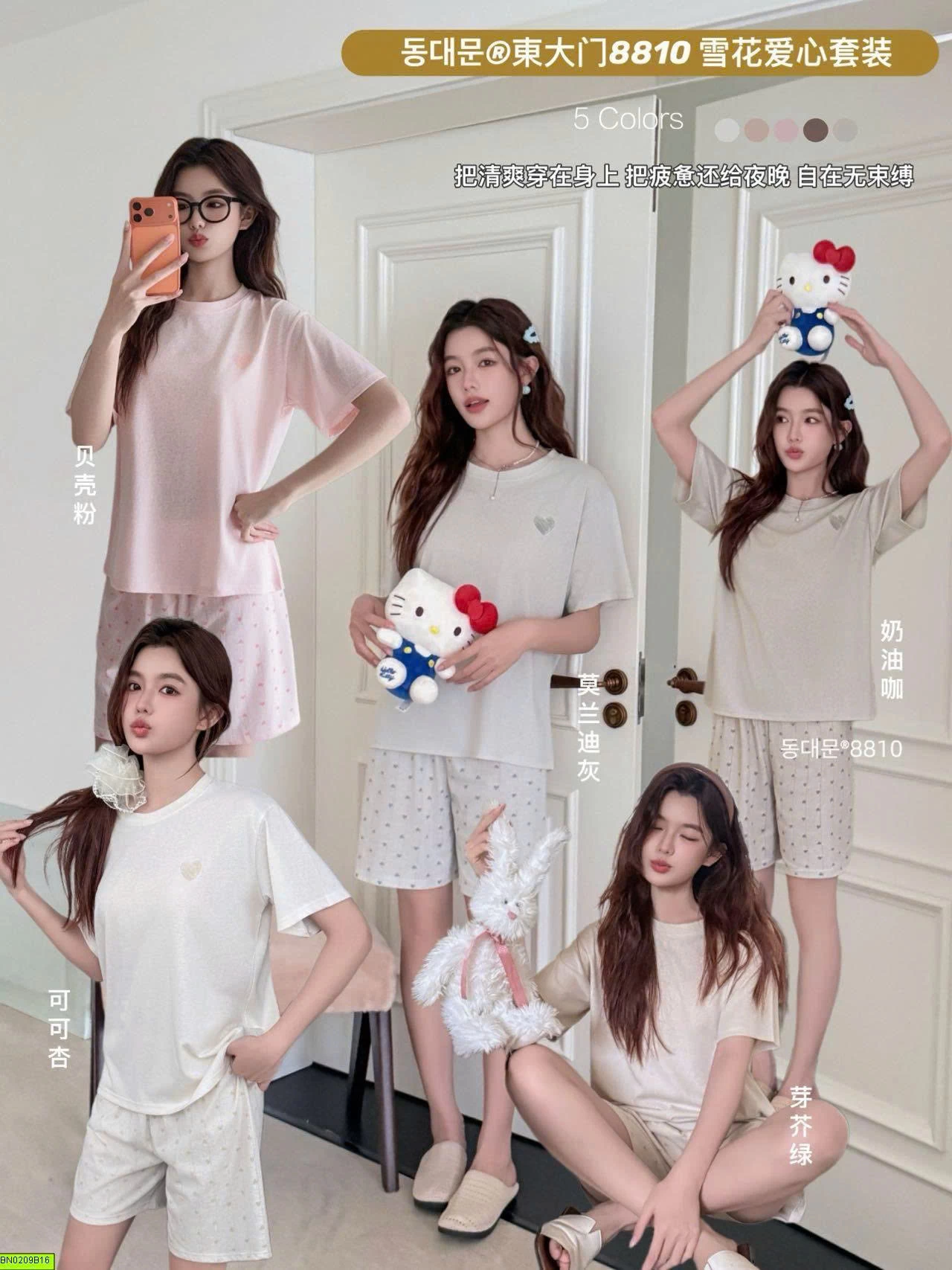 BỘ NGỦ CỘC COTTON