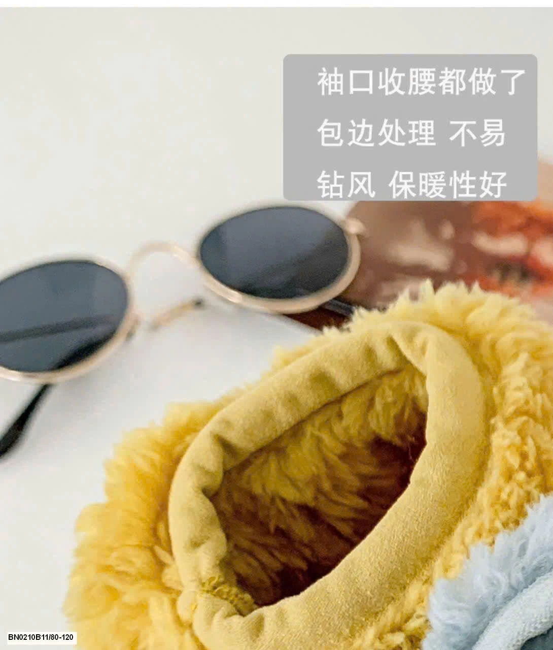 ÁO KHOÁC LÔNG CHO BÉ