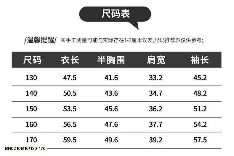 ÁO PHAO PHỐI MÀU SSZ ĐẠI