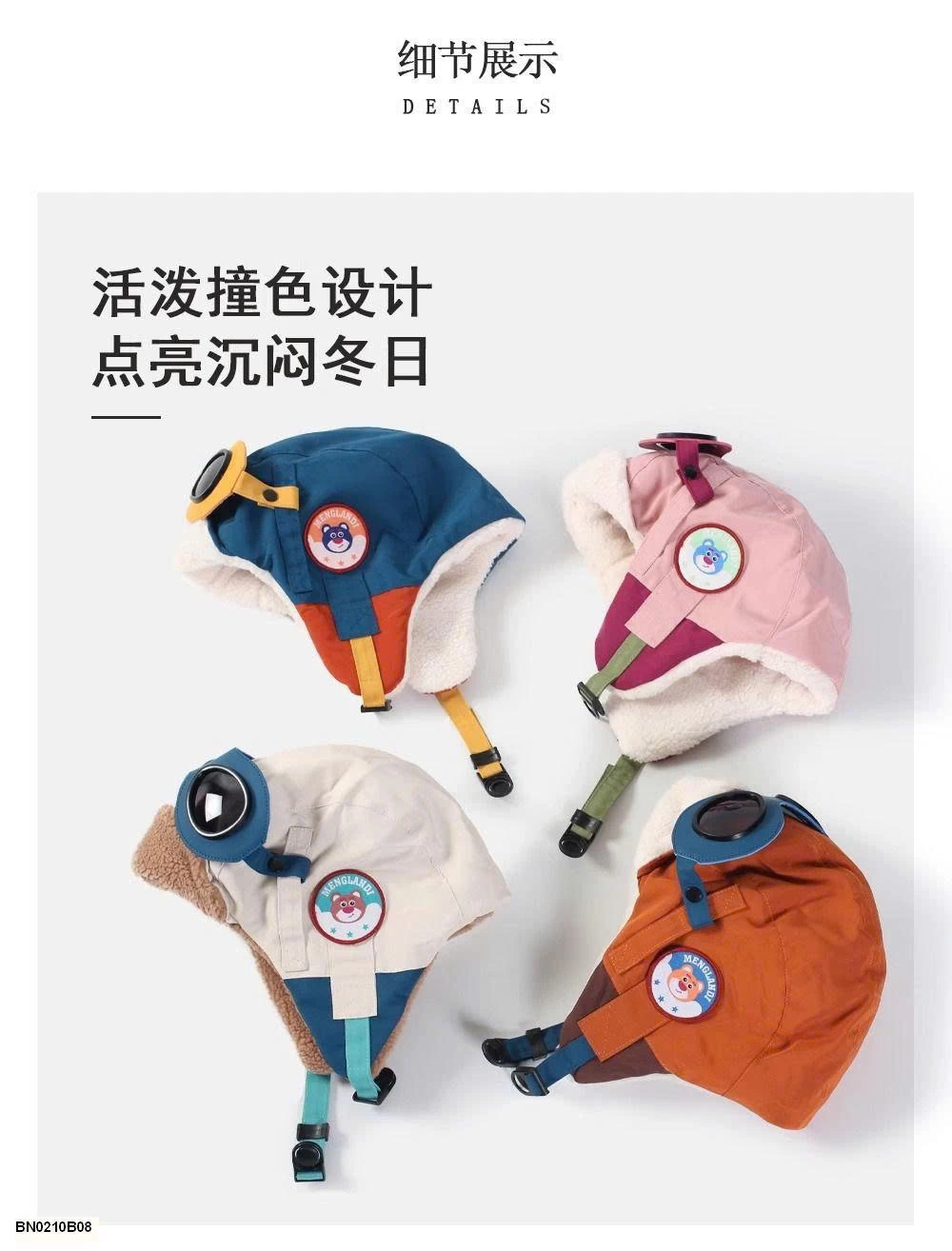 MŨ PHI CÔNG MÙA ĐÔNG