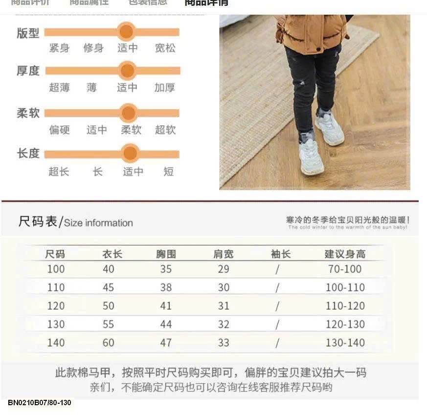 ÁO GILE PHAO TAI GẤU SIÊU MỎNG NHẸ