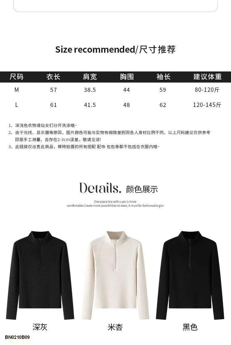 ÁO CỔ KHÓA CHO NỮ