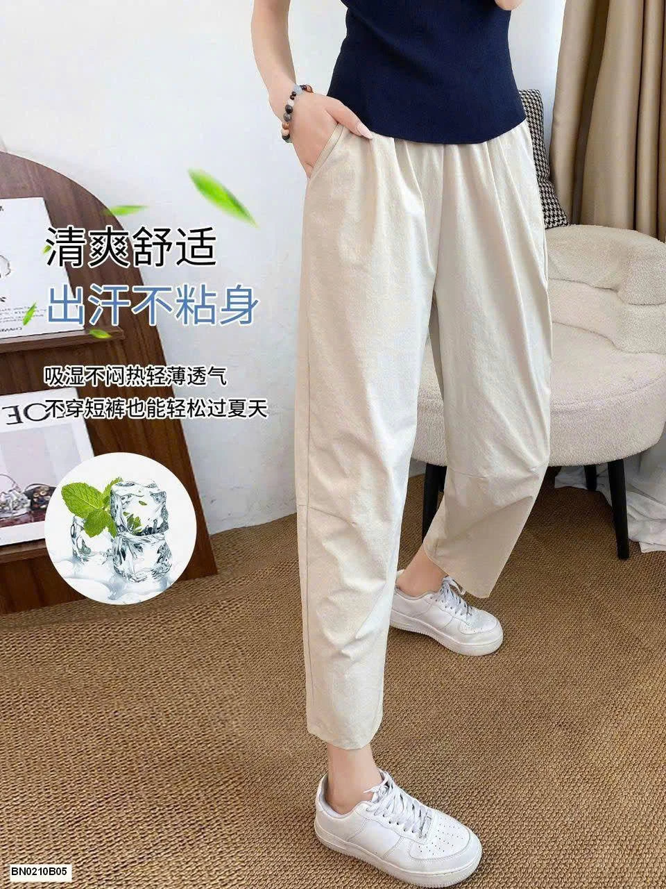 QUẦN THỂ THAO NỮ