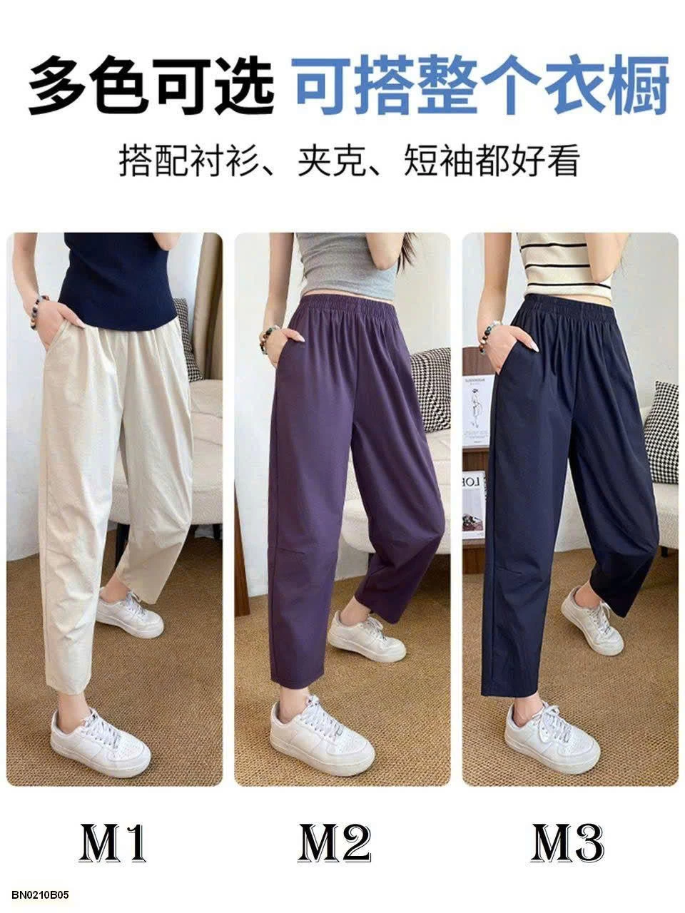 QUẦN THỂ THAO NỮ