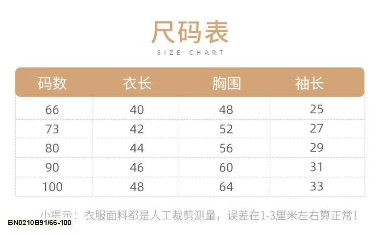 BODY LEN HỌA TIẾT CHO BÉ