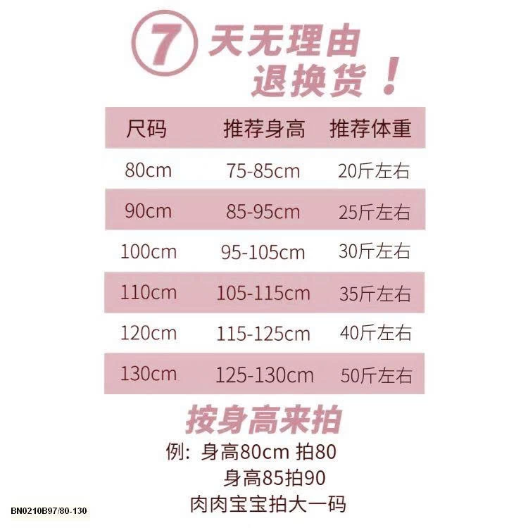 SET ÁO NỈ NƠ  MÈO XÁM