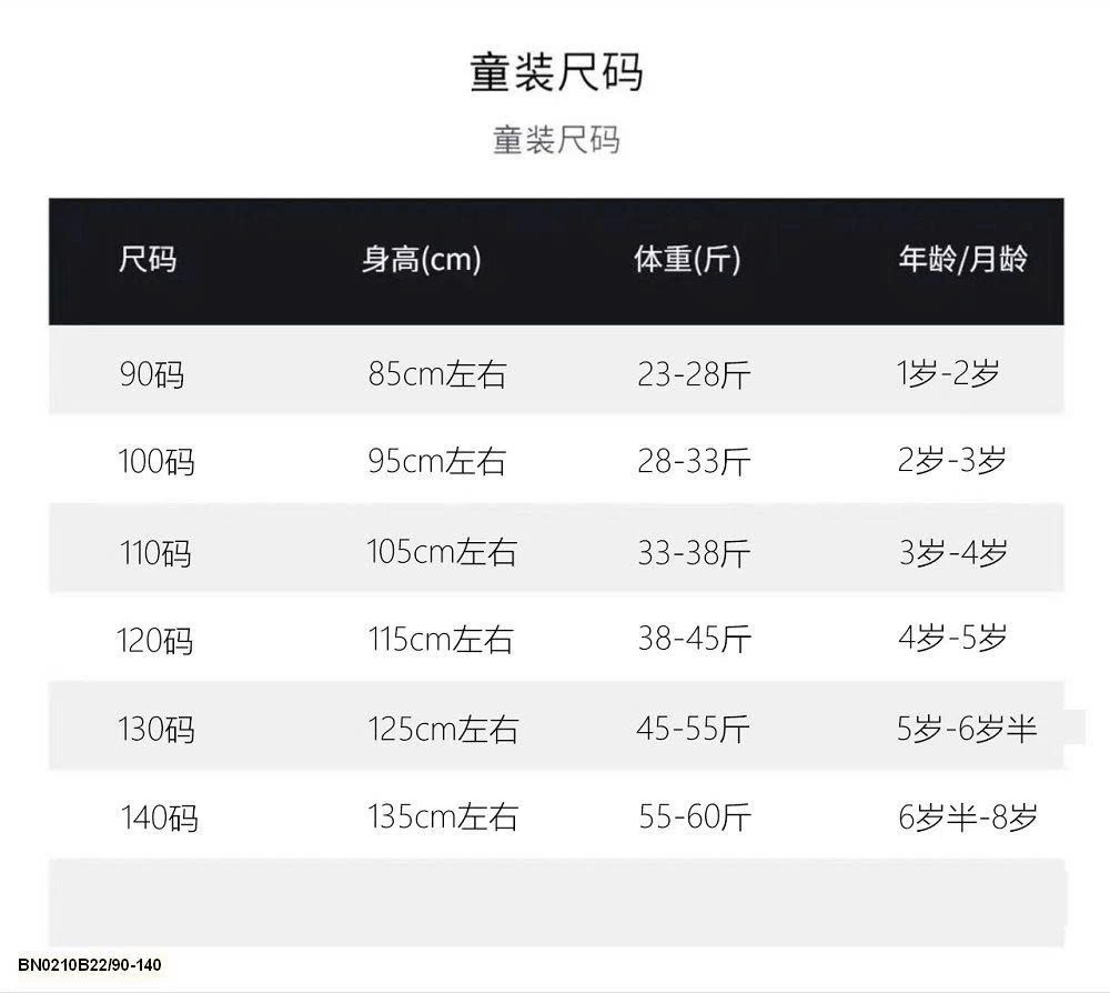 ÁO THU ĐÔNG BÉ GÁI NHÀ NINGLI