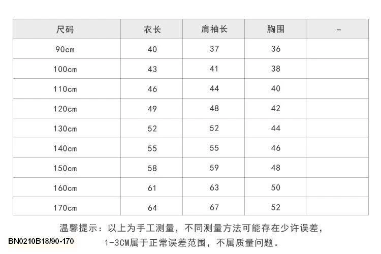 ÁO THUN KẺ DÀI TAY AMBB  25B065