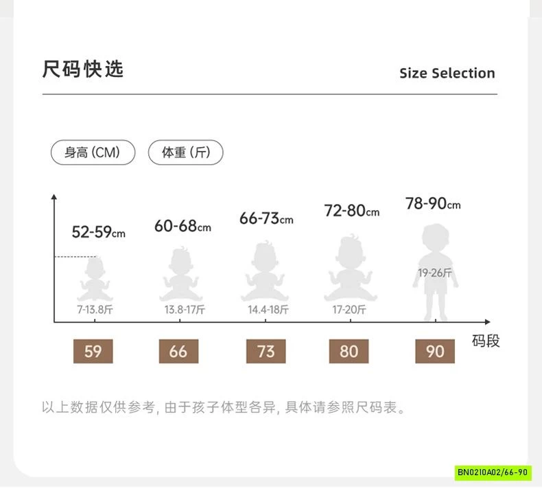BODY HOA CỔ BÈO GẮN NƠ