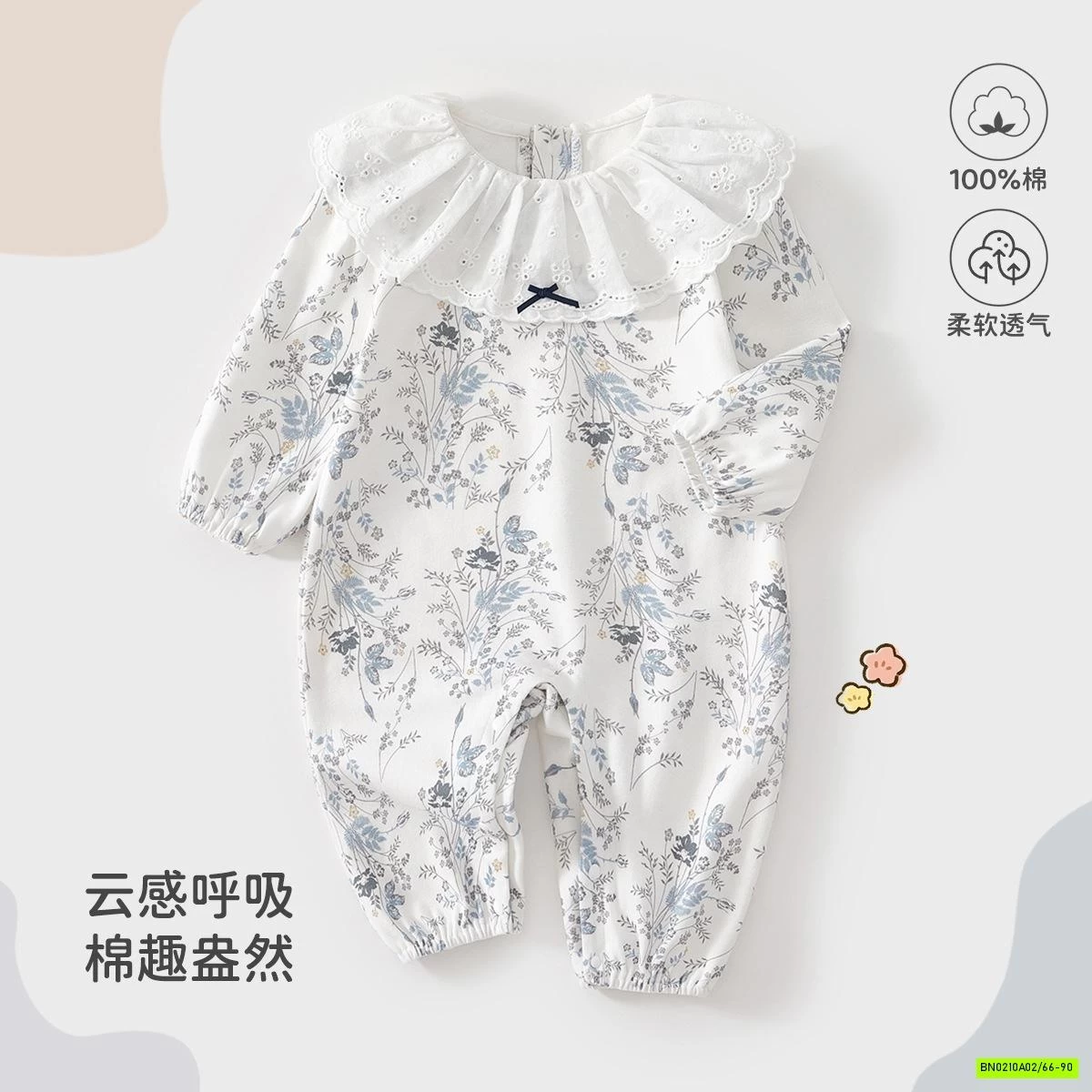 BODY HOA CỔ BÈO GẮN NƠ