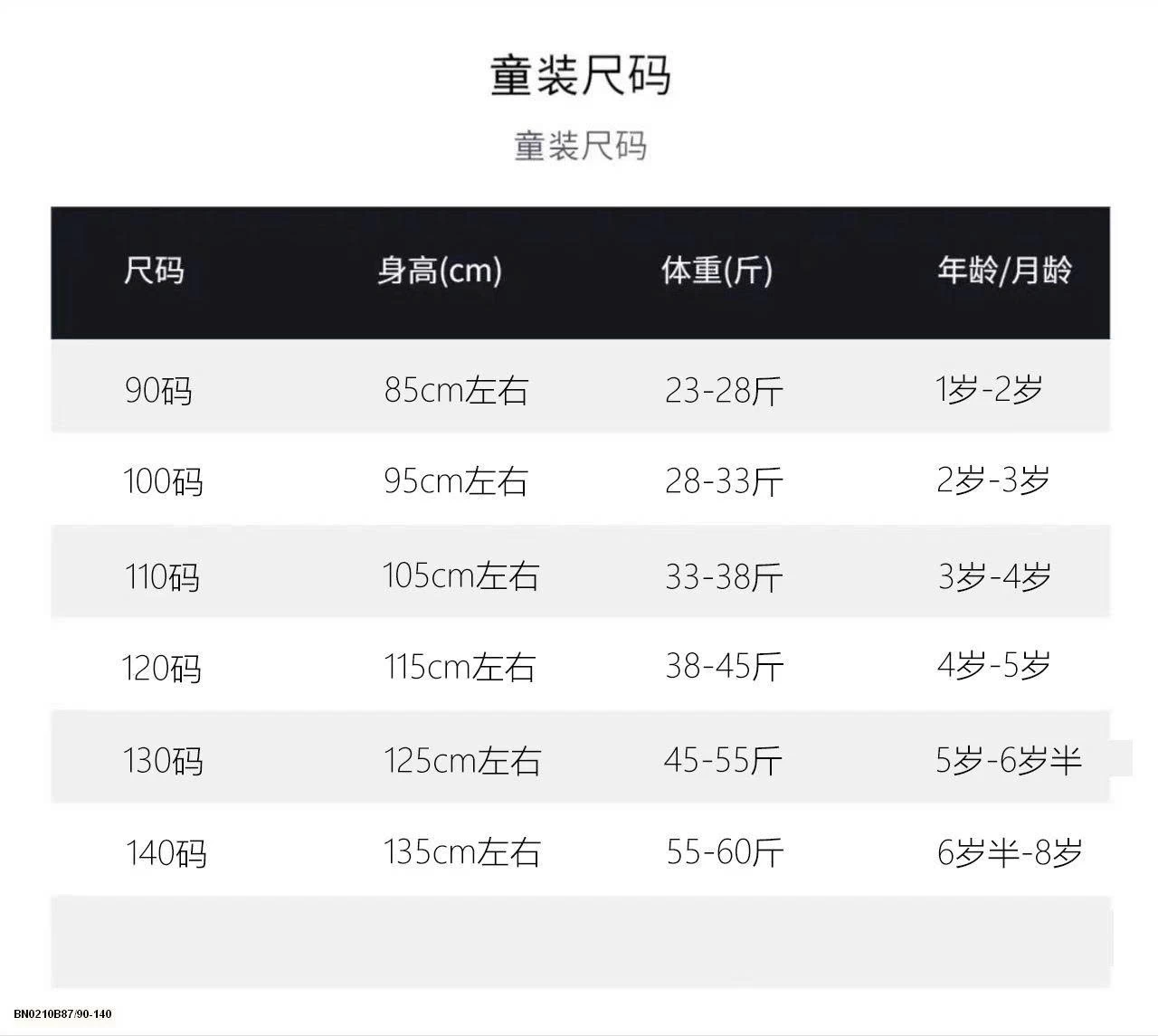 ÁO LEN NOEL CHO BÉ NHÀ Ningli