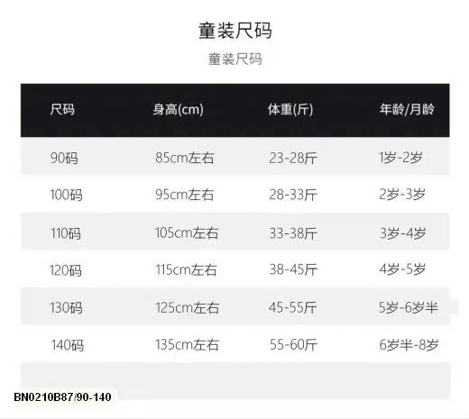 ÁO LEN NOEL CHO BÉ NHÀ Ningli