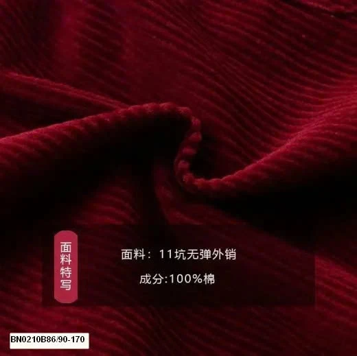 CV NHUNG CẠP CHUN 25F024 AMBB