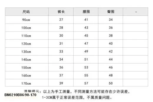 CV NHUNG CẠP CHUN 25F024 AMBB
