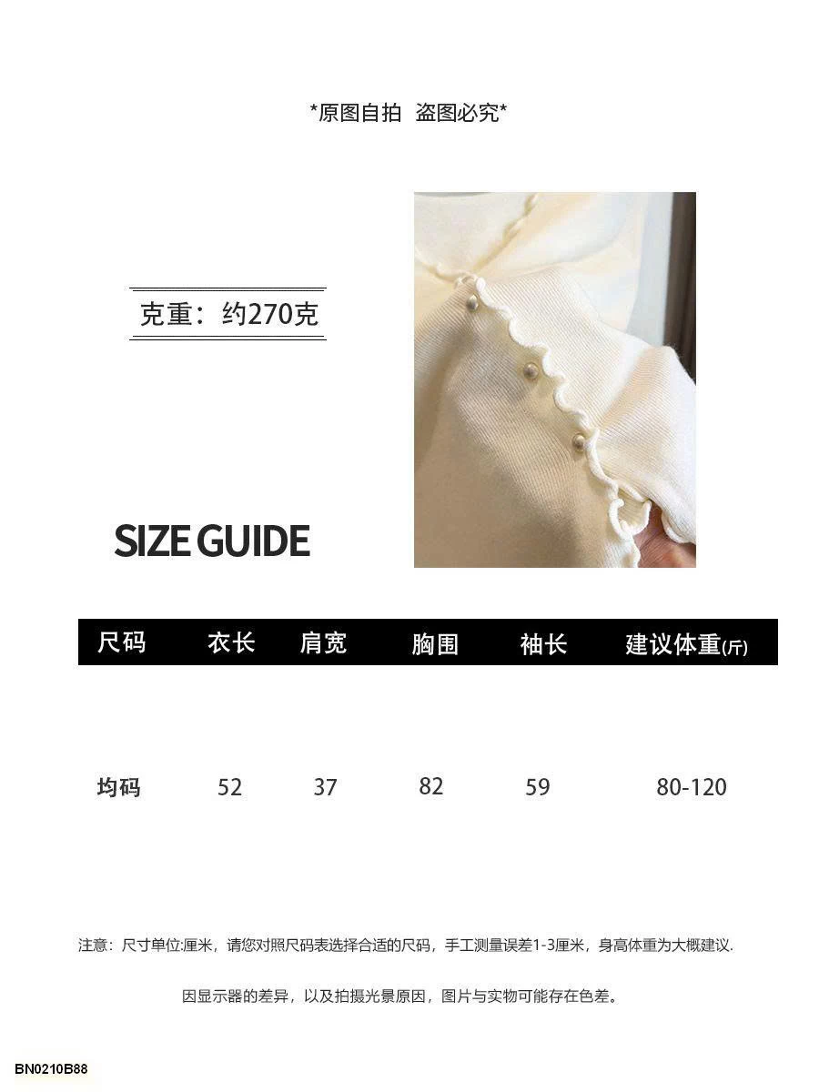 ÁO LEN DỆT KIM VIỀN BÈO GIẢ 2 MẢNH ANNA