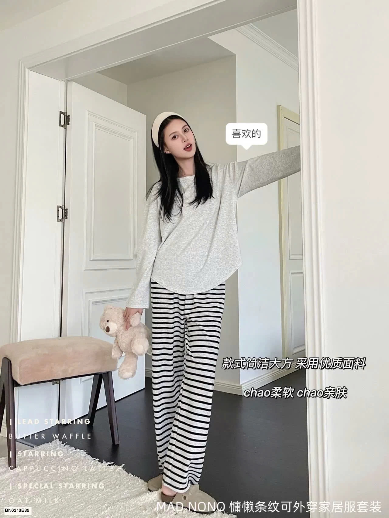 BỘ MẶC NHÀ MADNONO NỮ