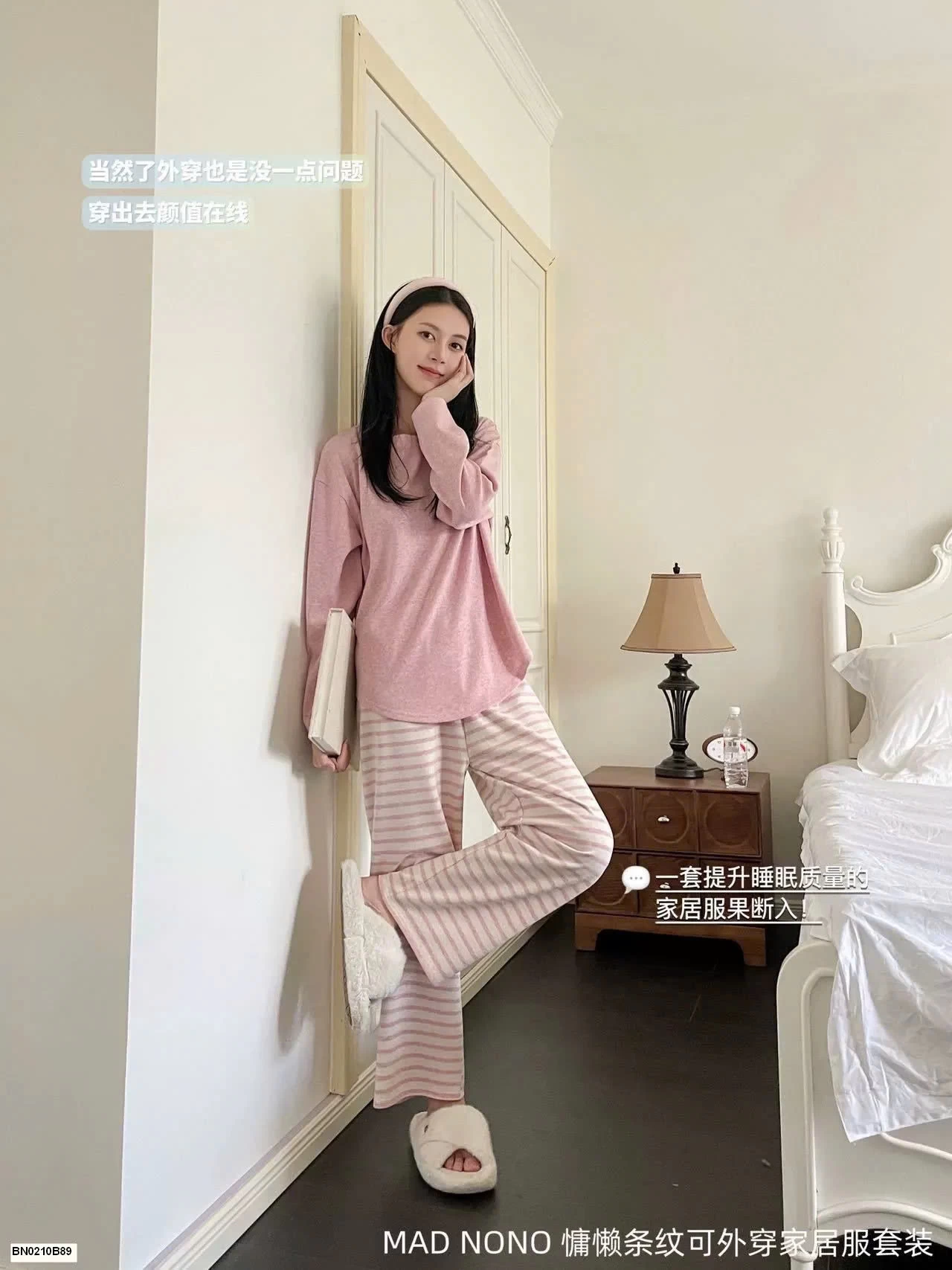 BỘ MẶC NHÀ MADNONO NỮ