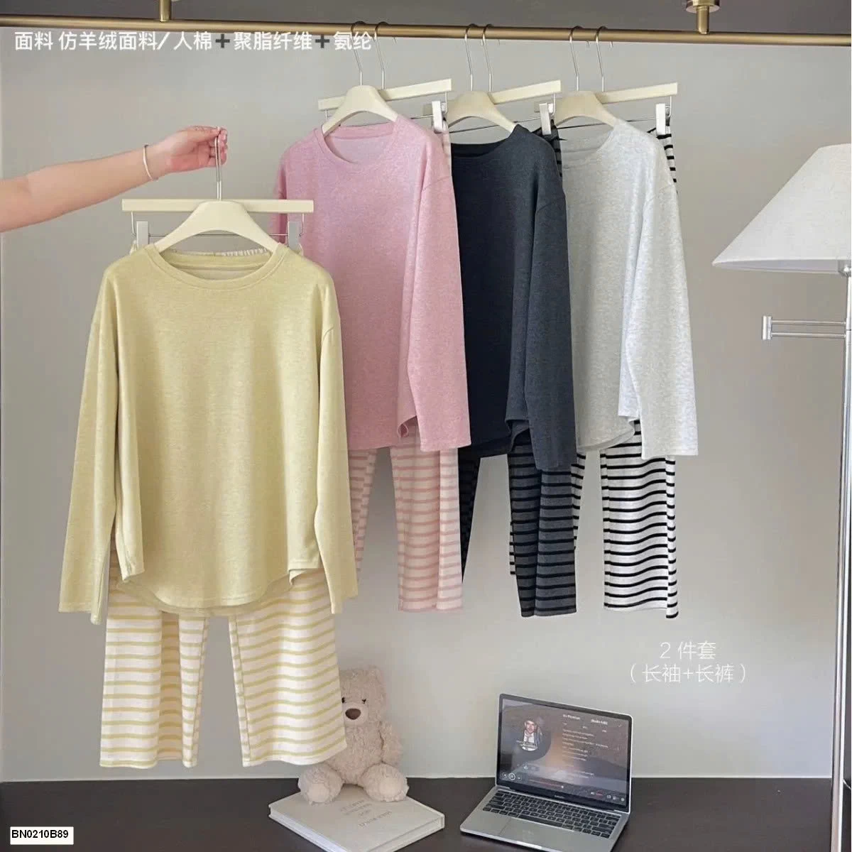 BỘ MẶC NHÀ MADNONO NỮ