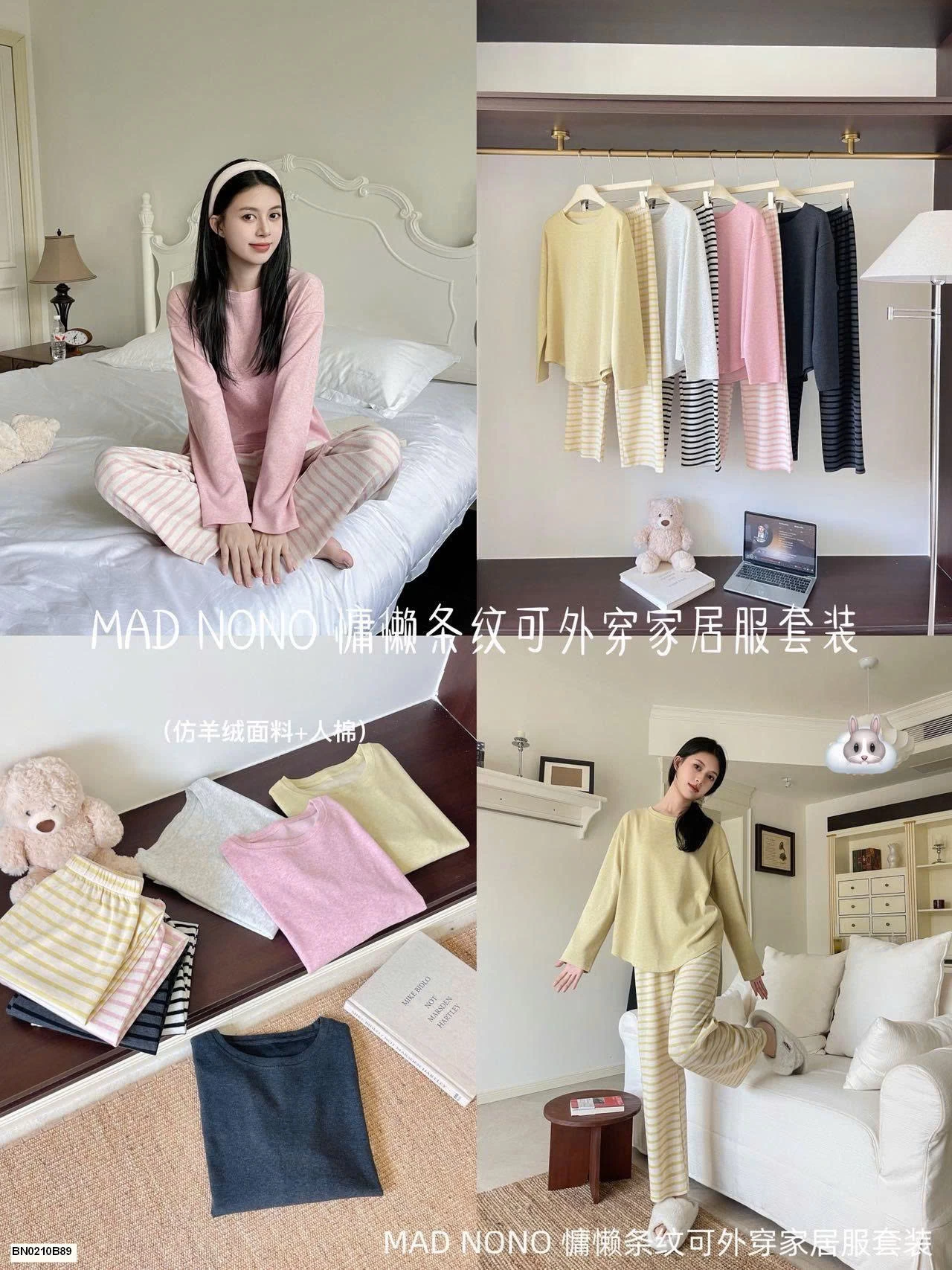 BỘ MẶC NHÀ MADNONO NỮ