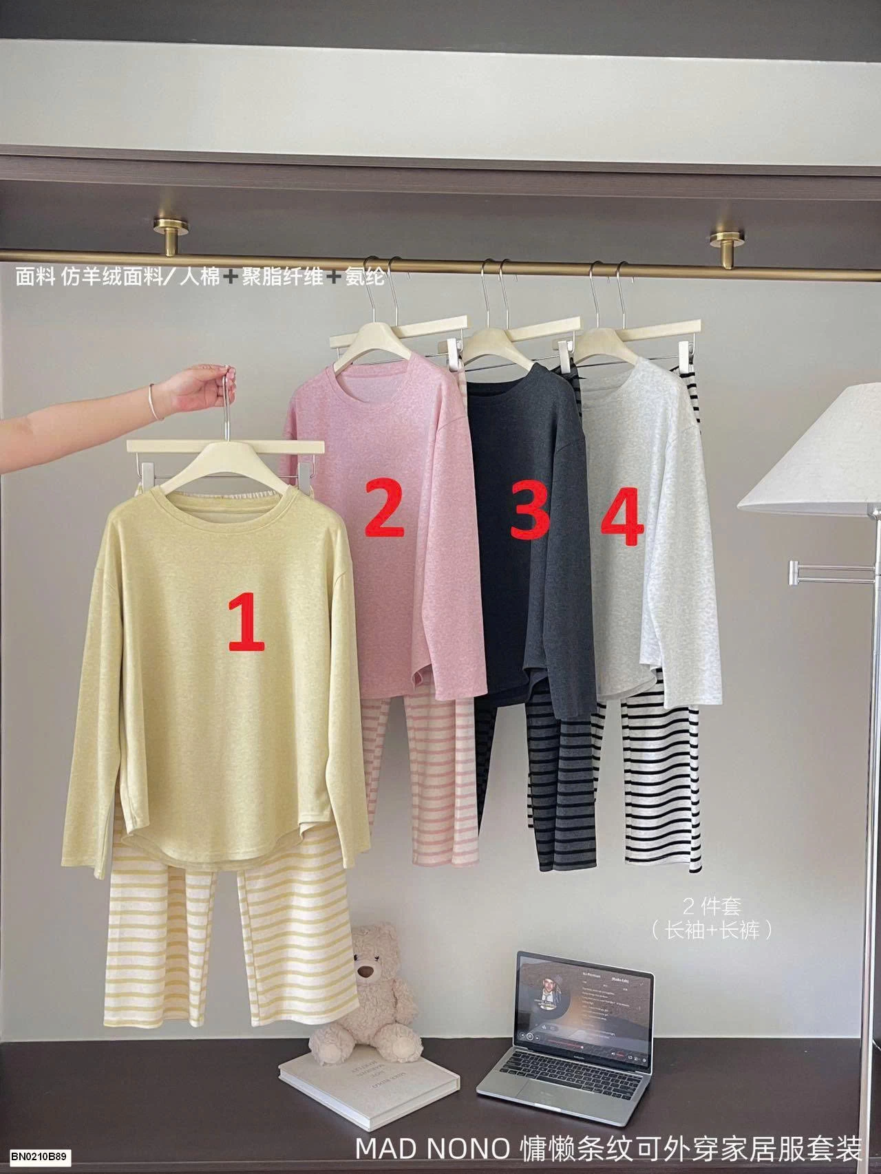 BỘ MẶC NHÀ MADNONO NỮ