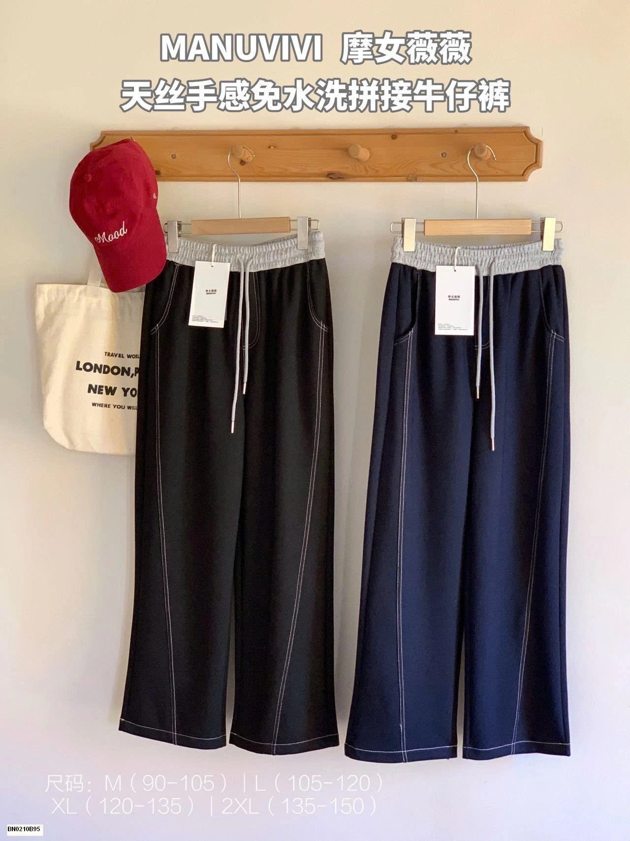 QUẦN SUÔNG PHỐI CẠP MANUVIVI