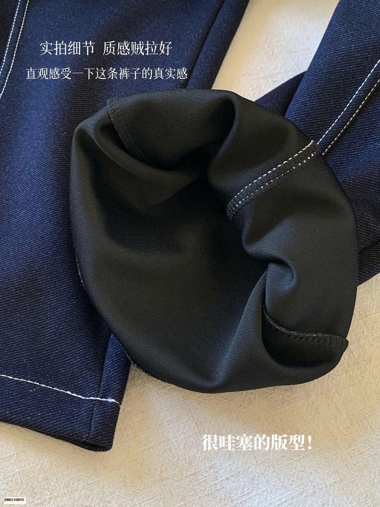 QUẦN SUÔNG PHỐI CẠP MANUVIVI