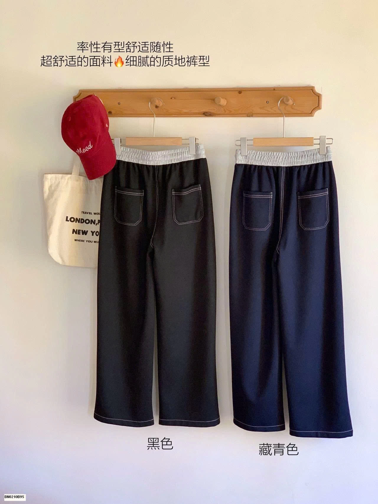 QUẦN SUÔNG PHỐI CẠP MANUVIVI