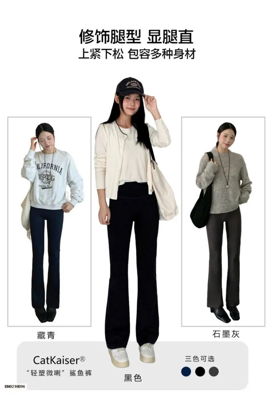 QUẦN ỐNG LOE CATKAISER NỮ