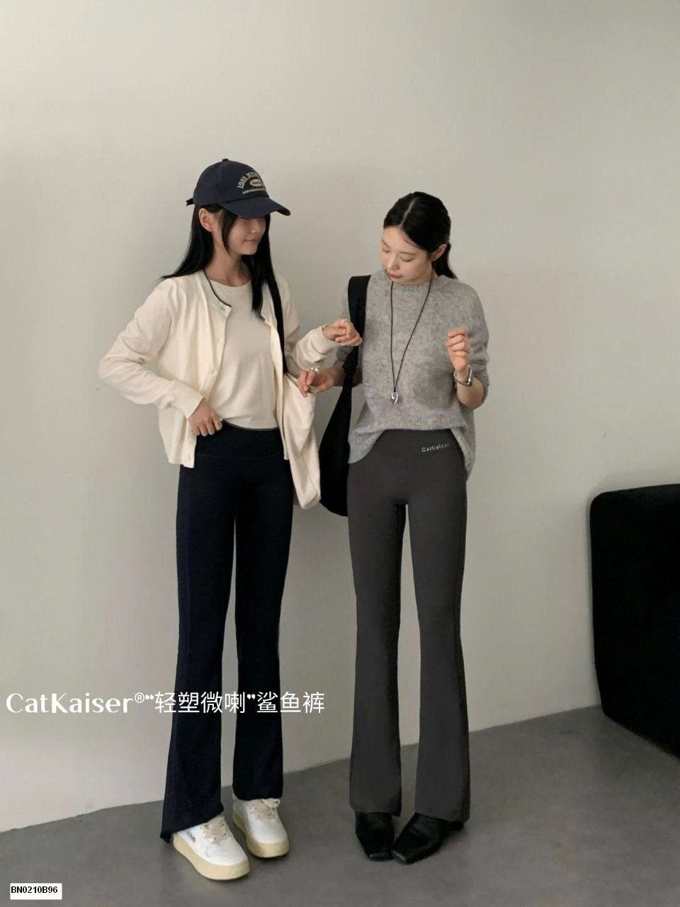 QUẦN ỐNG LOE CATKAISER NỮ