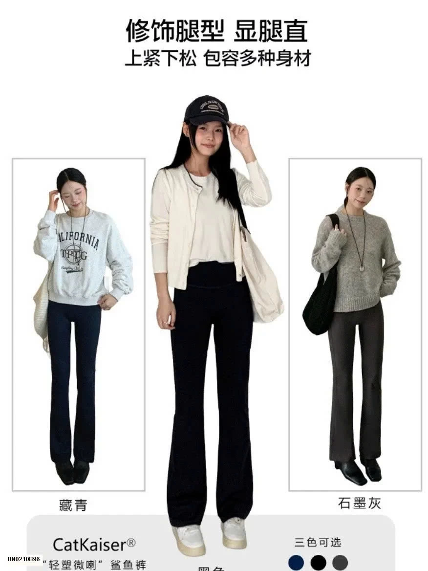 QUẦN ỐNG LOE CATKAISER NỮ