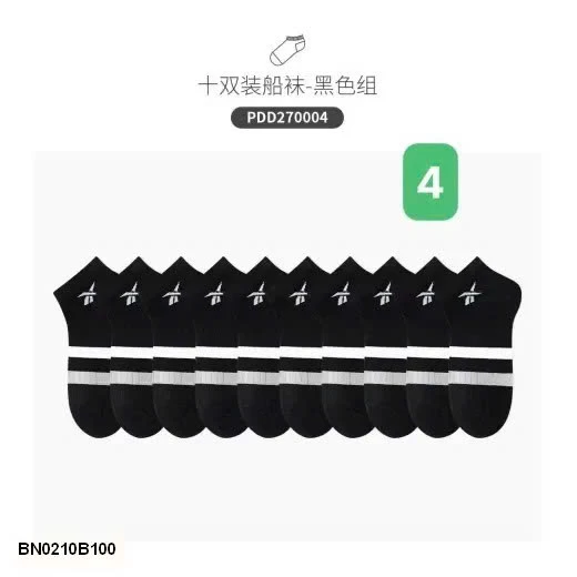 Sét 10 đôi tất auth nam Reebox sale