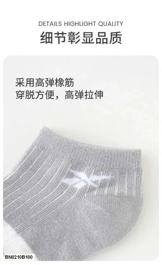 Sét 10 đôi tất auth nam Reebox sale