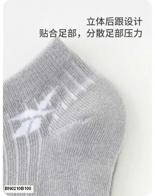 Sét 10 đôi tất auth nam Reebox sale