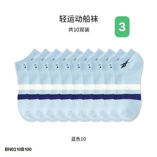 Sét 10 đôi tất auth nam Reebox sale