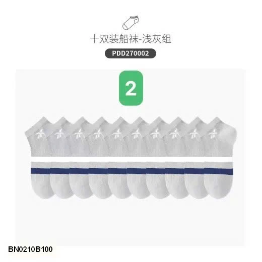 Sét 10 đôi tất auth nam Reebox sale