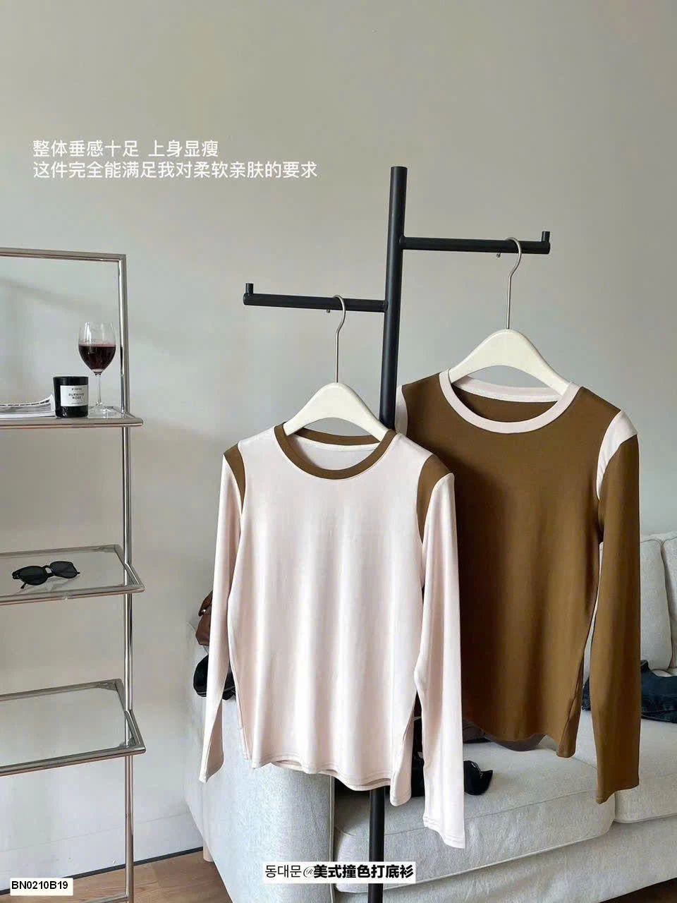 ÁO THUN DÀI TAY PHỐI VIỀN NỮ