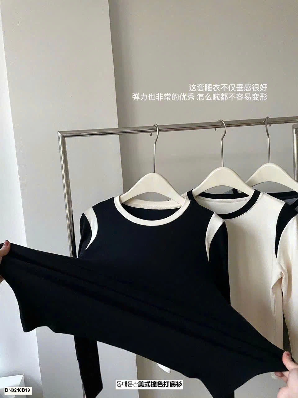 ÁO THUN DÀI TAY PHỐI VIỀN NỮ