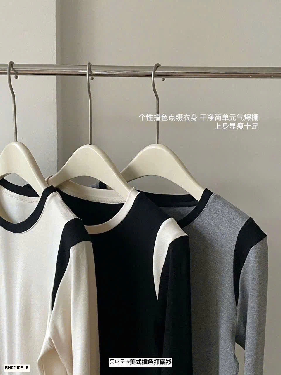 ÁO THUN DÀI TAY PHỐI VIỀN NỮ