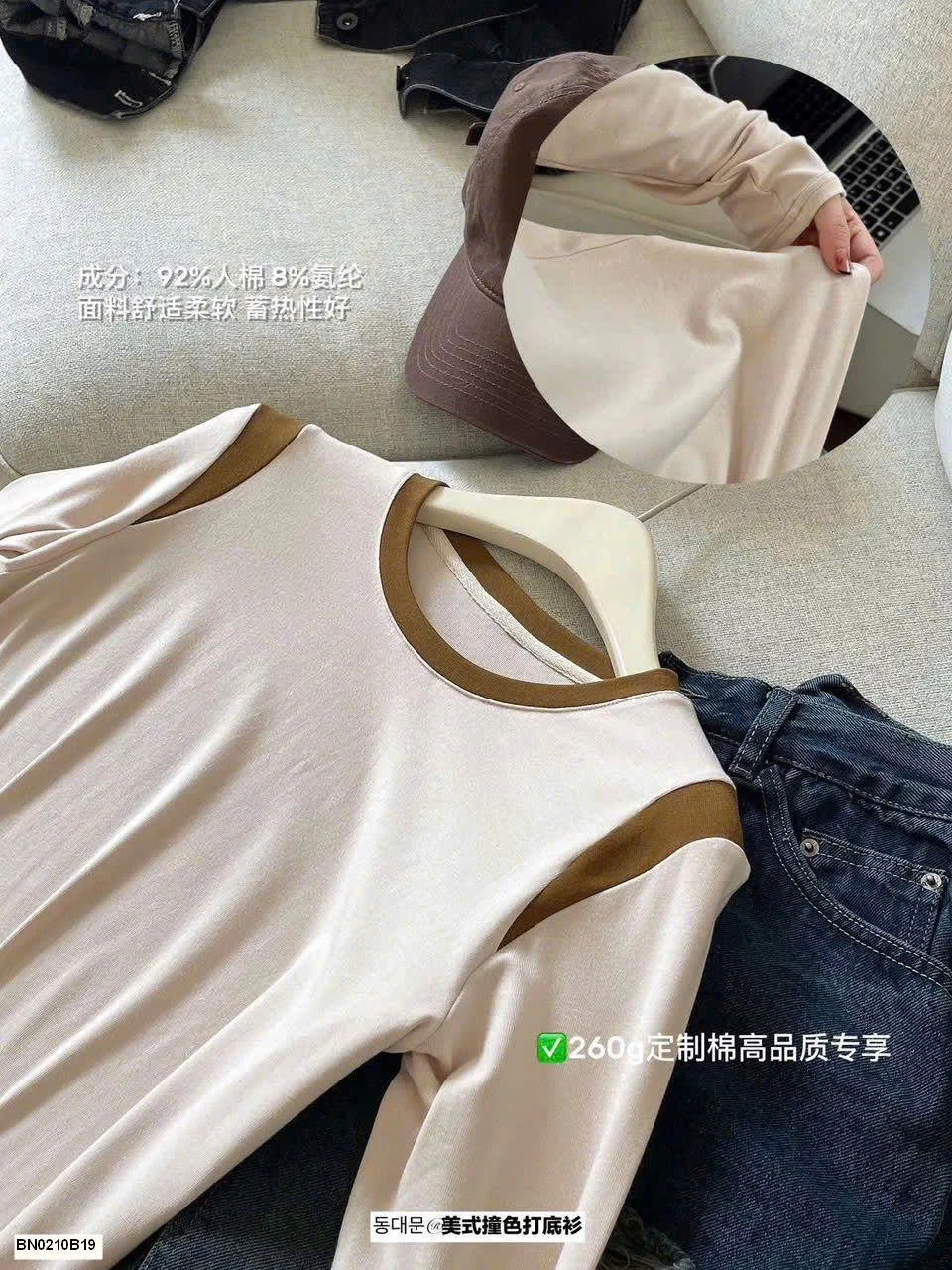 ÁO THUN DÀI TAY PHỐI VIỀN NỮ